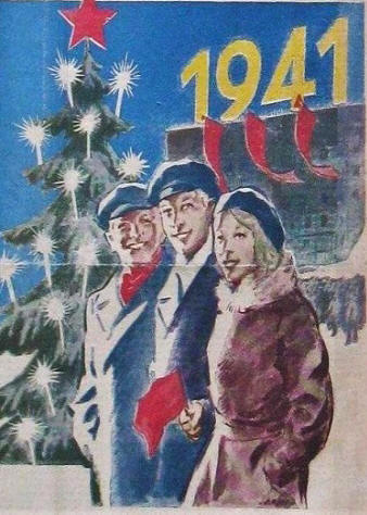 Новогодние Открытки В Годы Вов Новогодние Открытки В Годы Вов