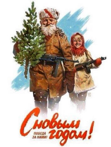 Новогодние Открытки В Годы Вов Новогодние Открытки В Годы Вов