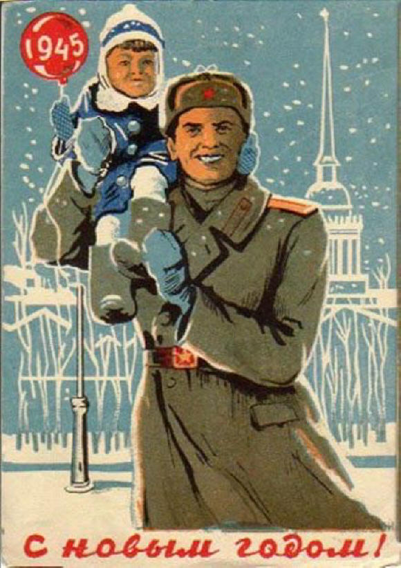 Новогодние Открытки В Годы Вов Новогодние Открытки В Годы Вов