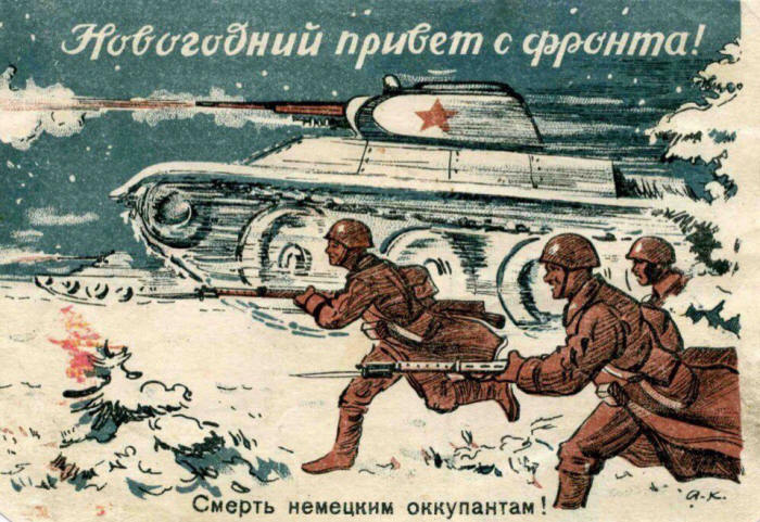 Новогодние Открытки В Годы Вов